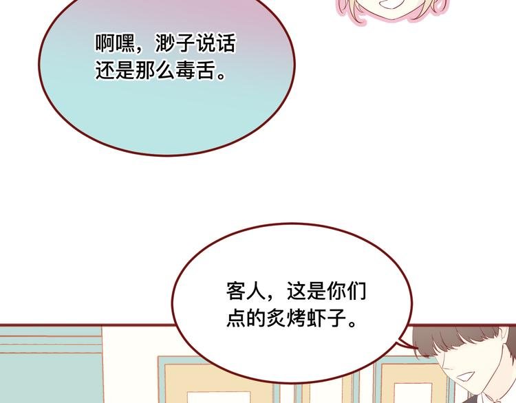 3、给你一块小甜饼（3）