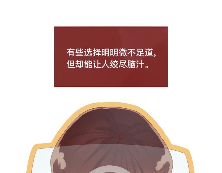 2、给你一块小甜饼（2）