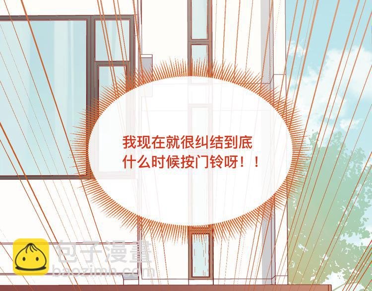 2、给你一块小甜饼（2）