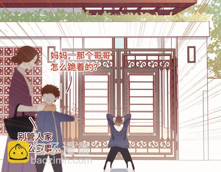 2、给你一块小甜饼（2）