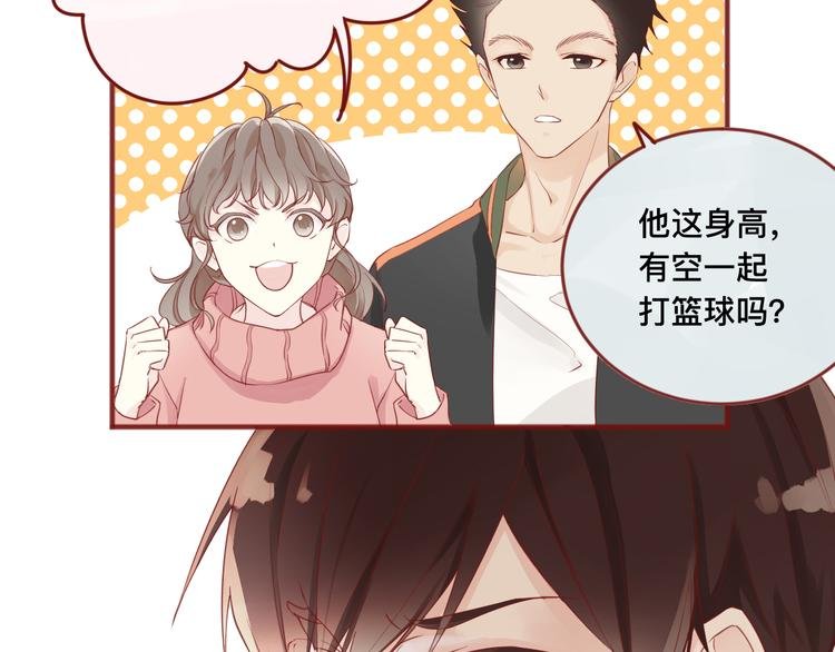 2、给你一块小甜饼（2）