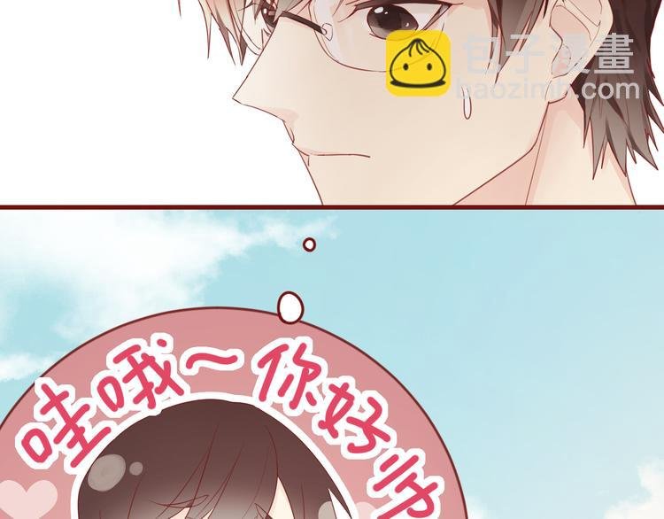 2、给你一块小甜饼（2）