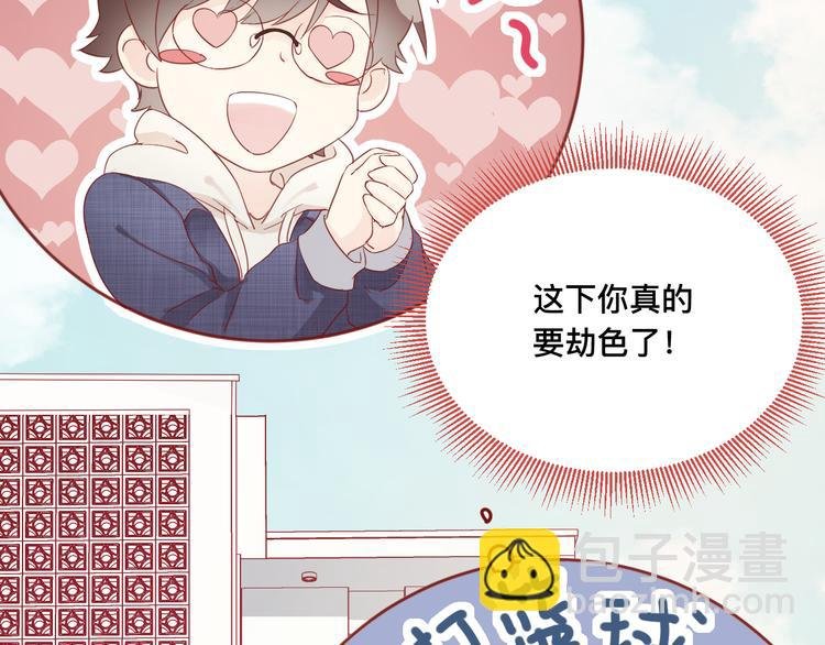 2、给你一块小甜饼（2）