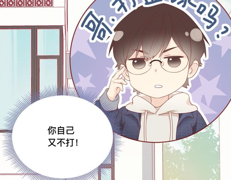 2、给你一块小甜饼（2）