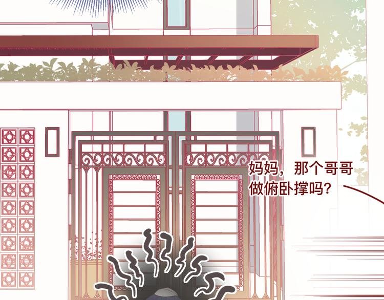 2、给你一块小甜饼（2）