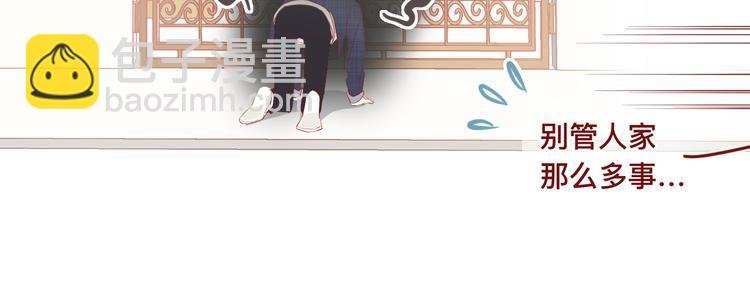 2、给你一块小甜饼（2）