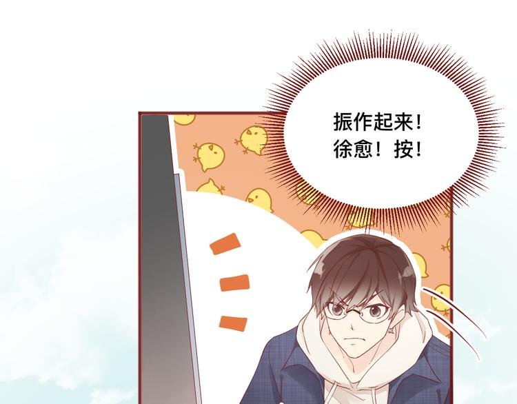 2、给你一块小甜饼（2）