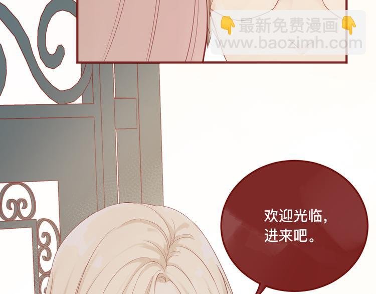 2、给你一块小甜饼（2）