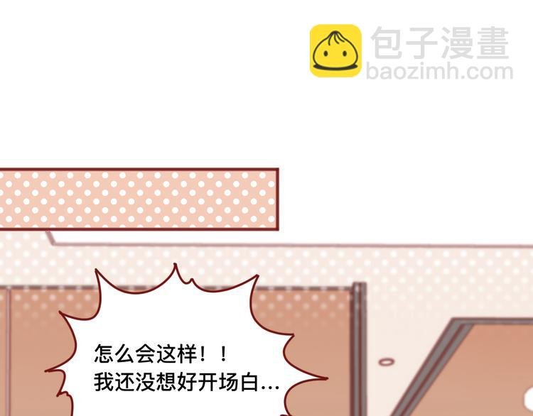 2、给你一块小甜饼（2）
