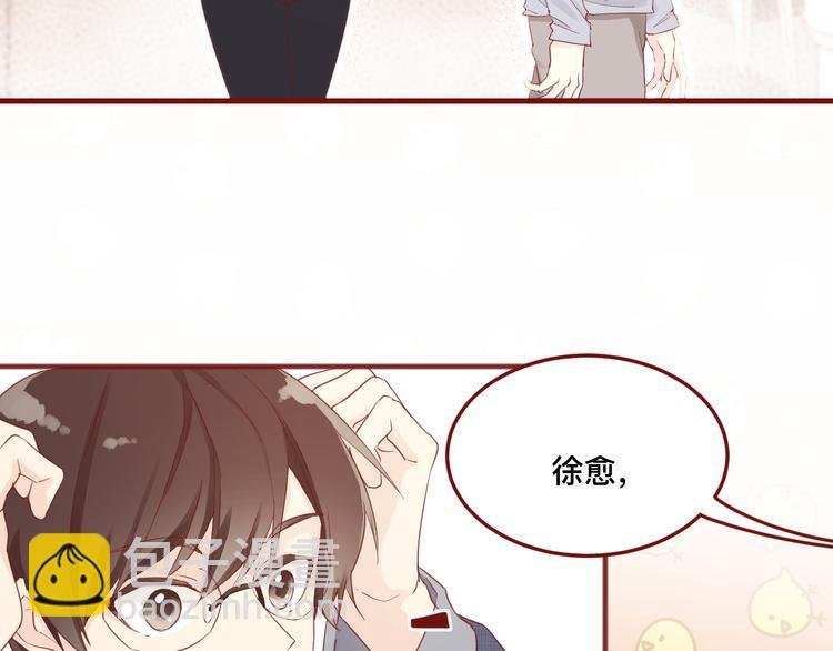 2、给你一块小甜饼（2）