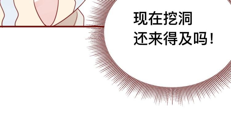 2、给你一块小甜饼（2）
