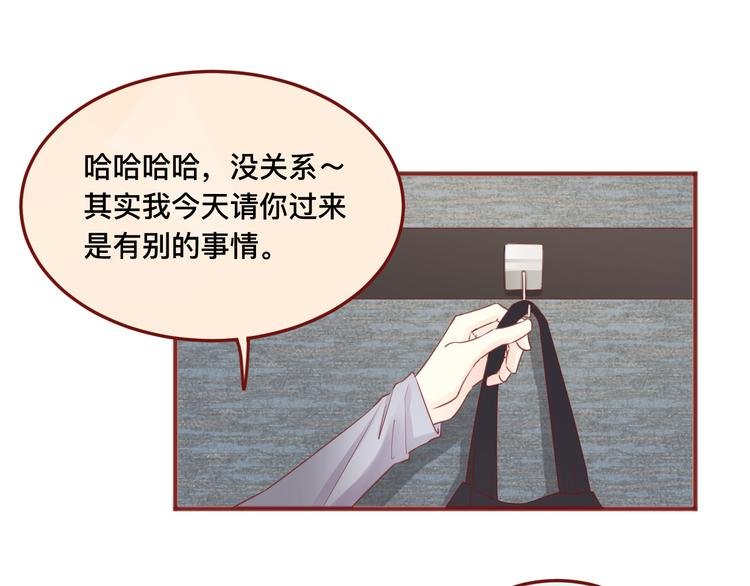 2、给你一块小甜饼（2）