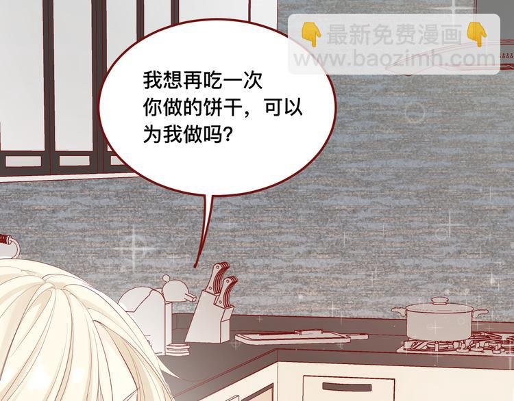 2、给你一块小甜饼（2）
