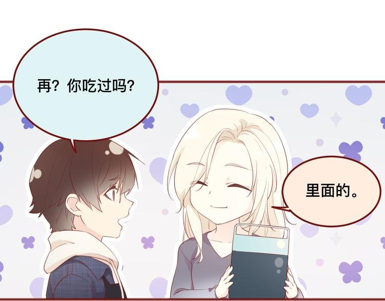 2、给你一块小甜饼（2）