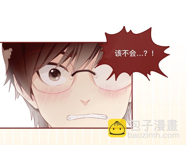 2、给你一块小甜饼（2）