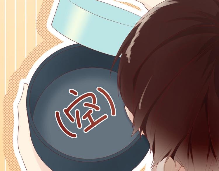 2、给你一块小甜饼（2）