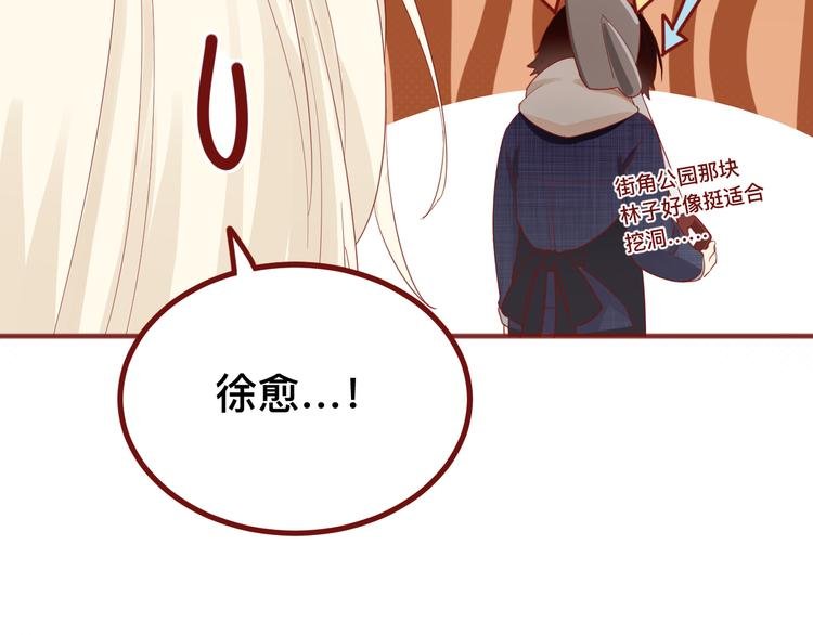 2、给你一块小甜饼（2）