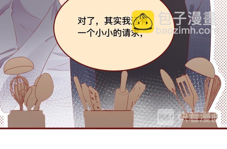 2、给你一块小甜饼（2）