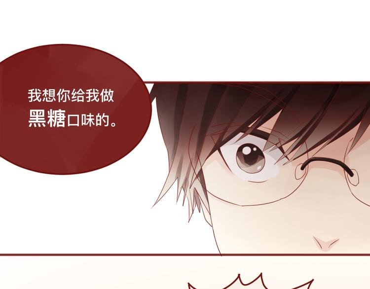 2、给你一块小甜饼（2）