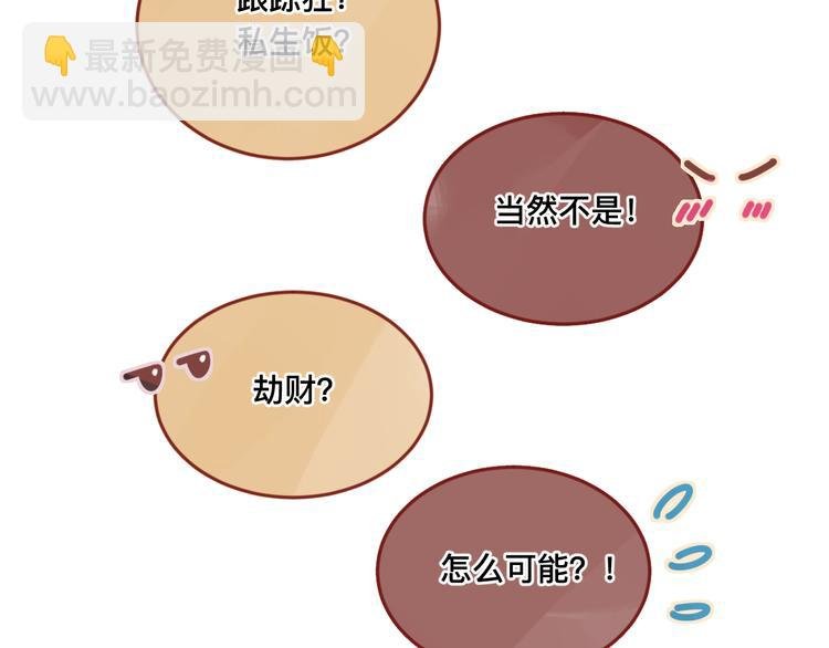1、给你一块小甜饼（1）