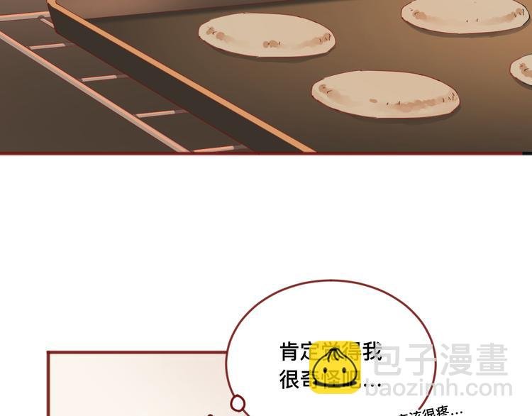 1、给你一块小甜饼（1）