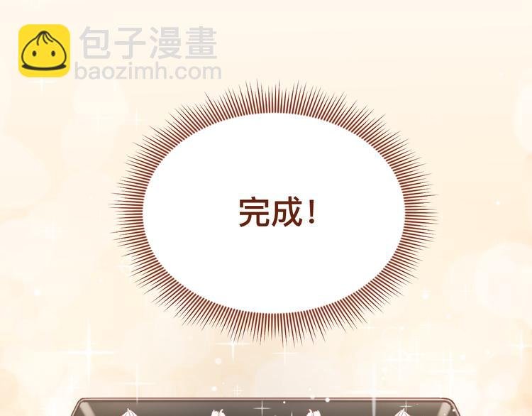 1、给你一块小甜饼（1）