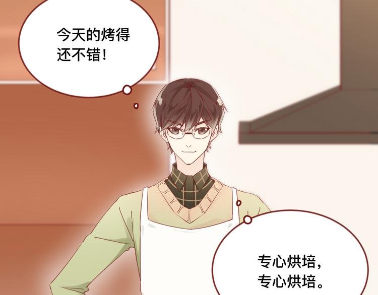 1、给你一块小甜饼（1）