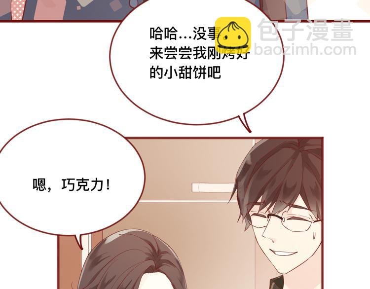 1、给你一块小甜饼（1）
