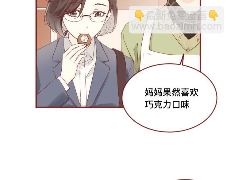 1、给你一块小甜饼（1）
