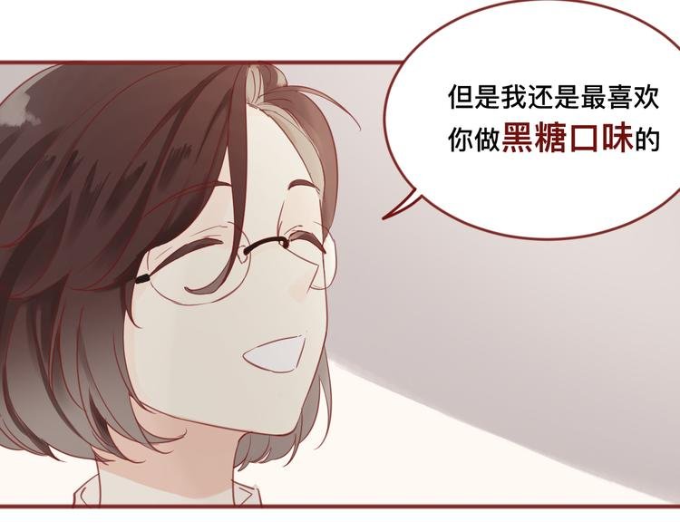 1、给你一块小甜饼（1）