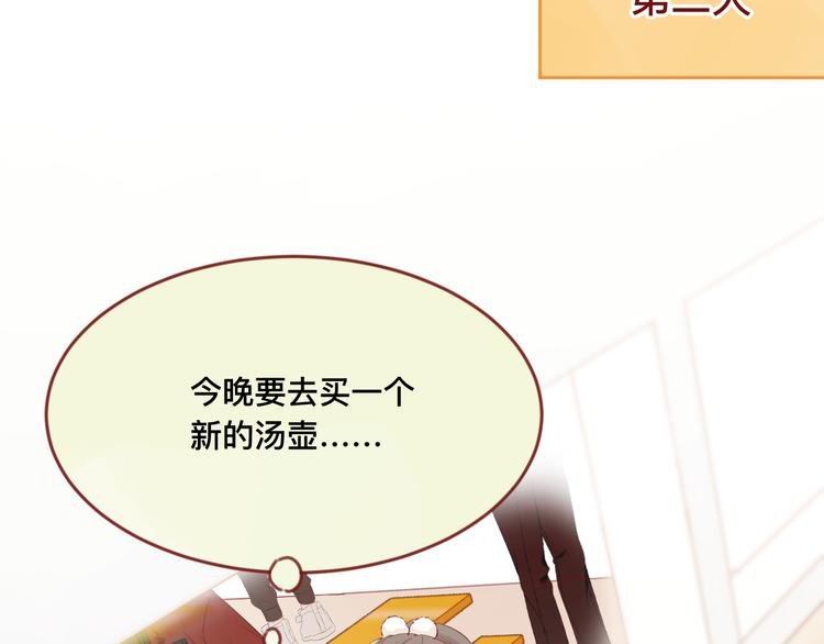 1、给你一块小甜饼（1）
