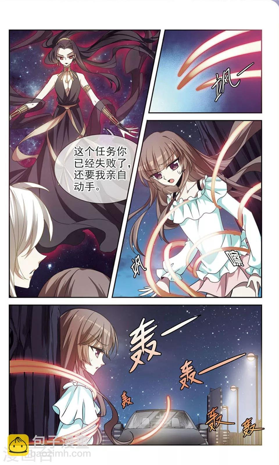 最终话 真相大白