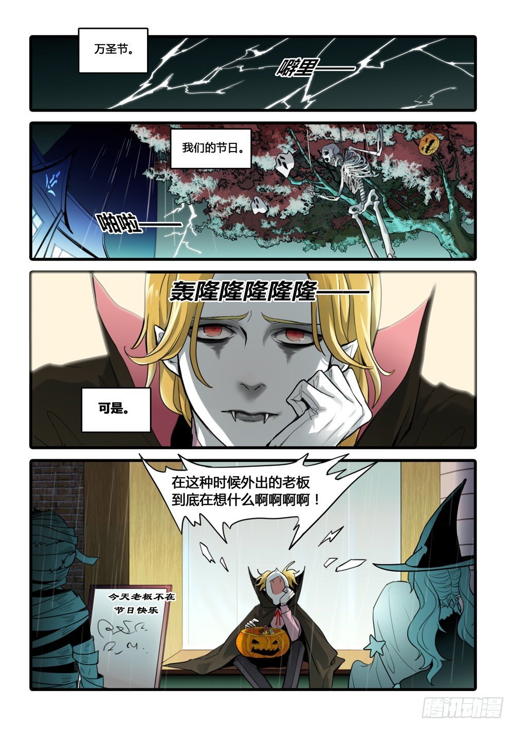 第7话