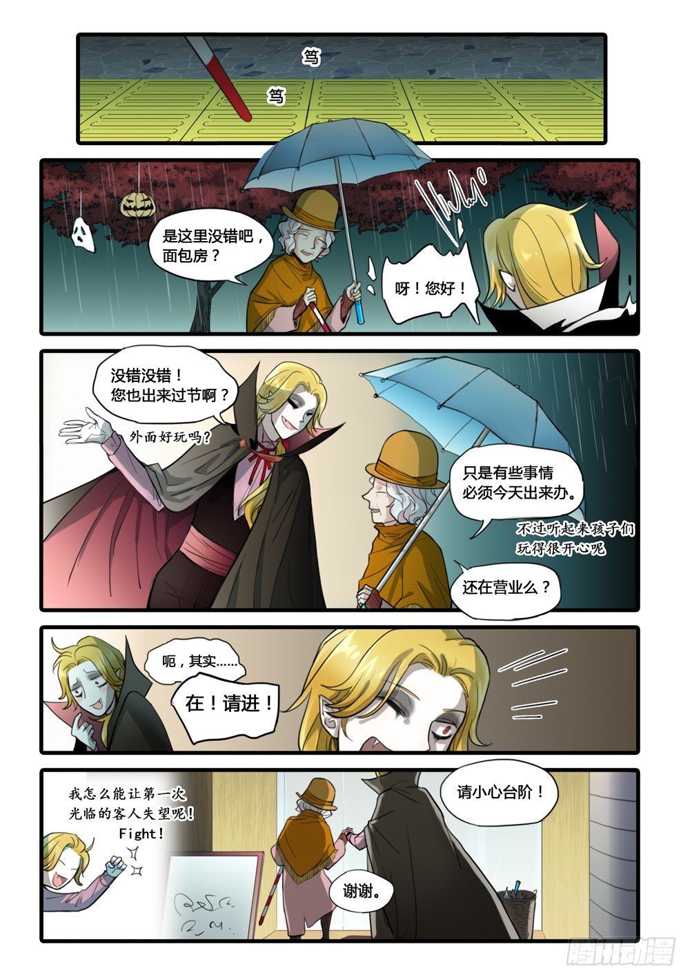 第7话