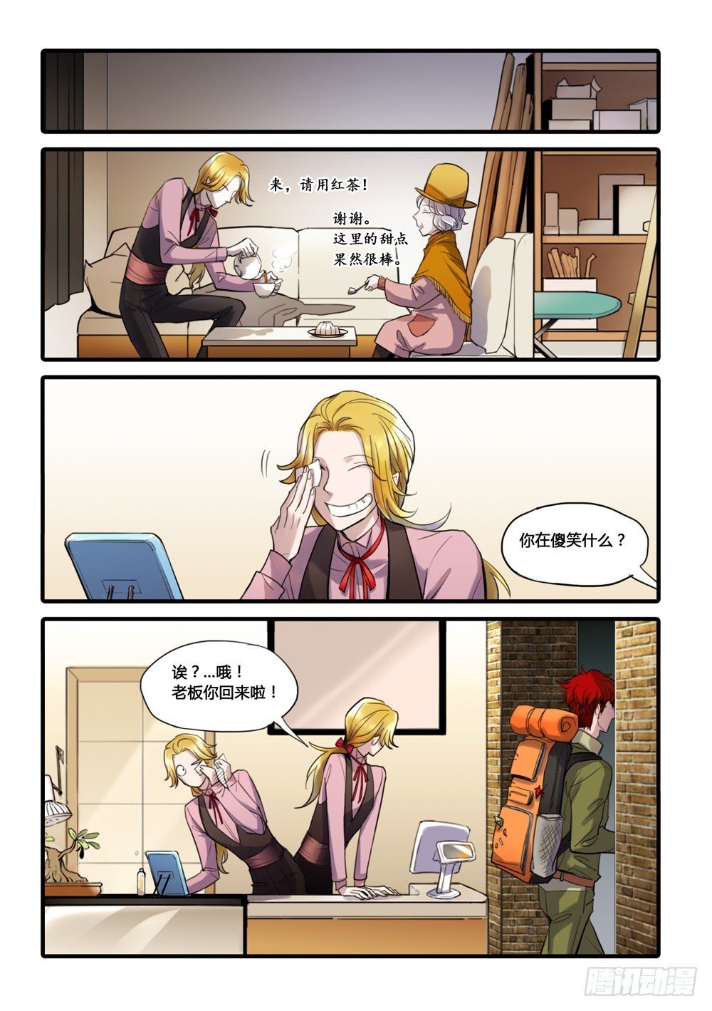第7话