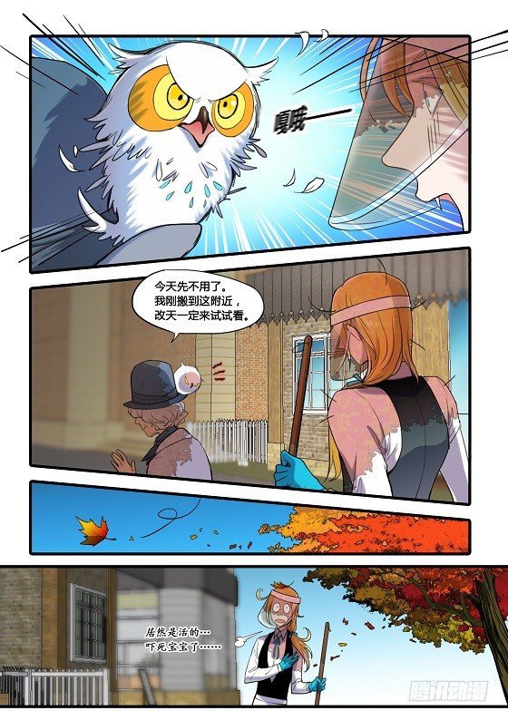 第5话