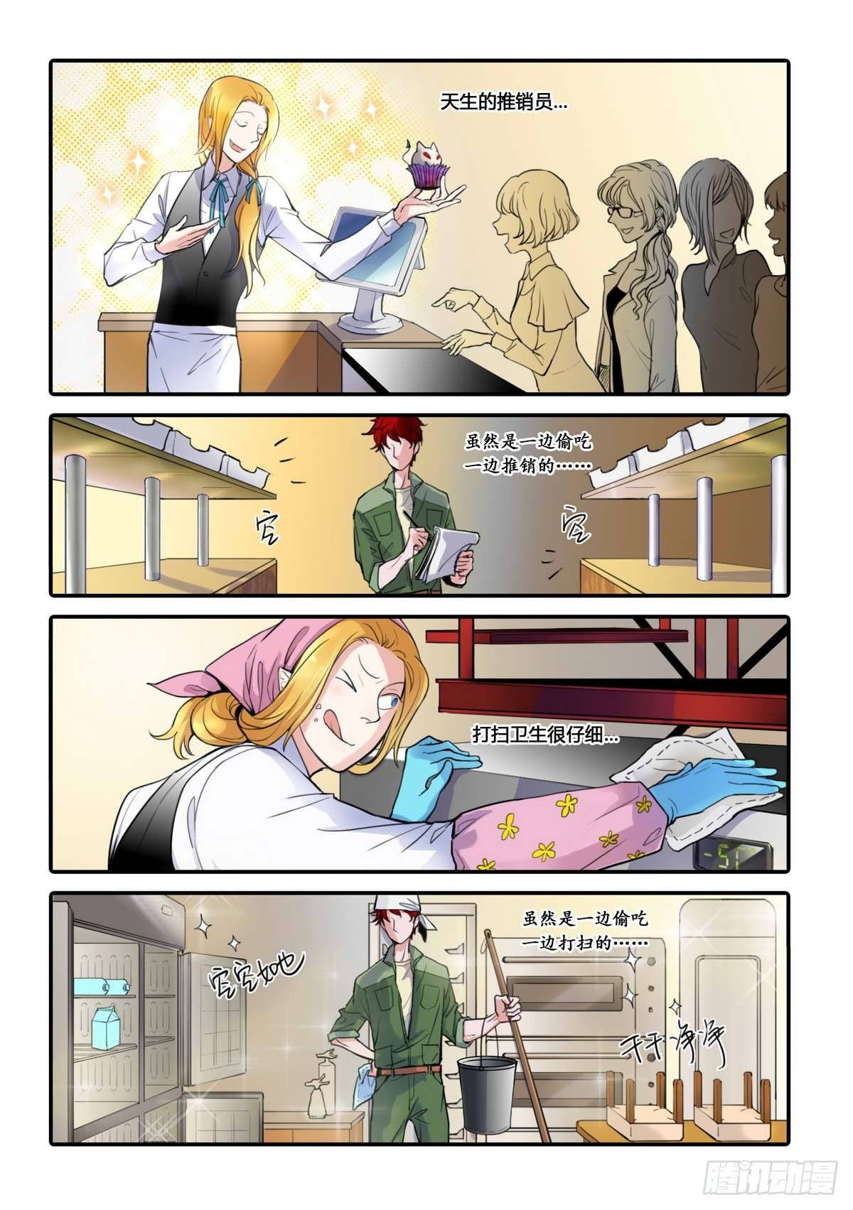 第3话