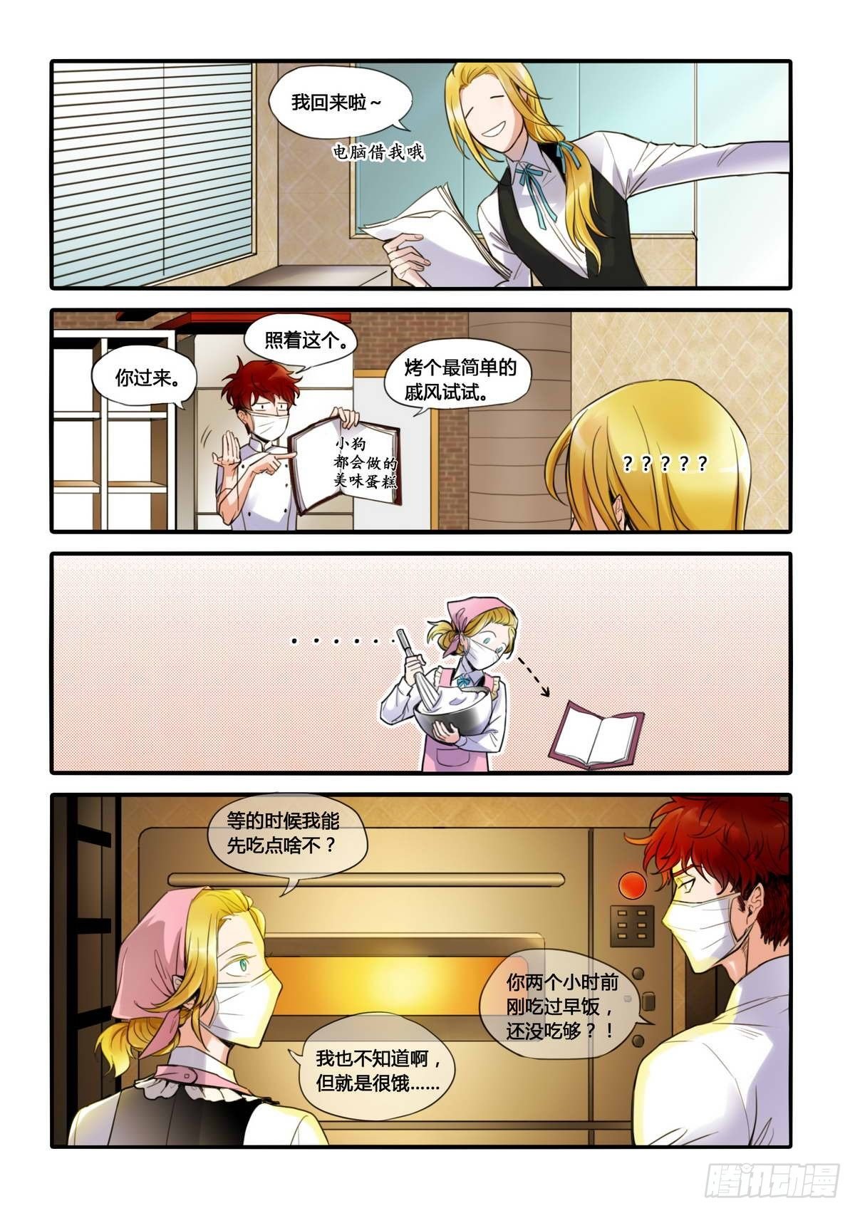 第3话
