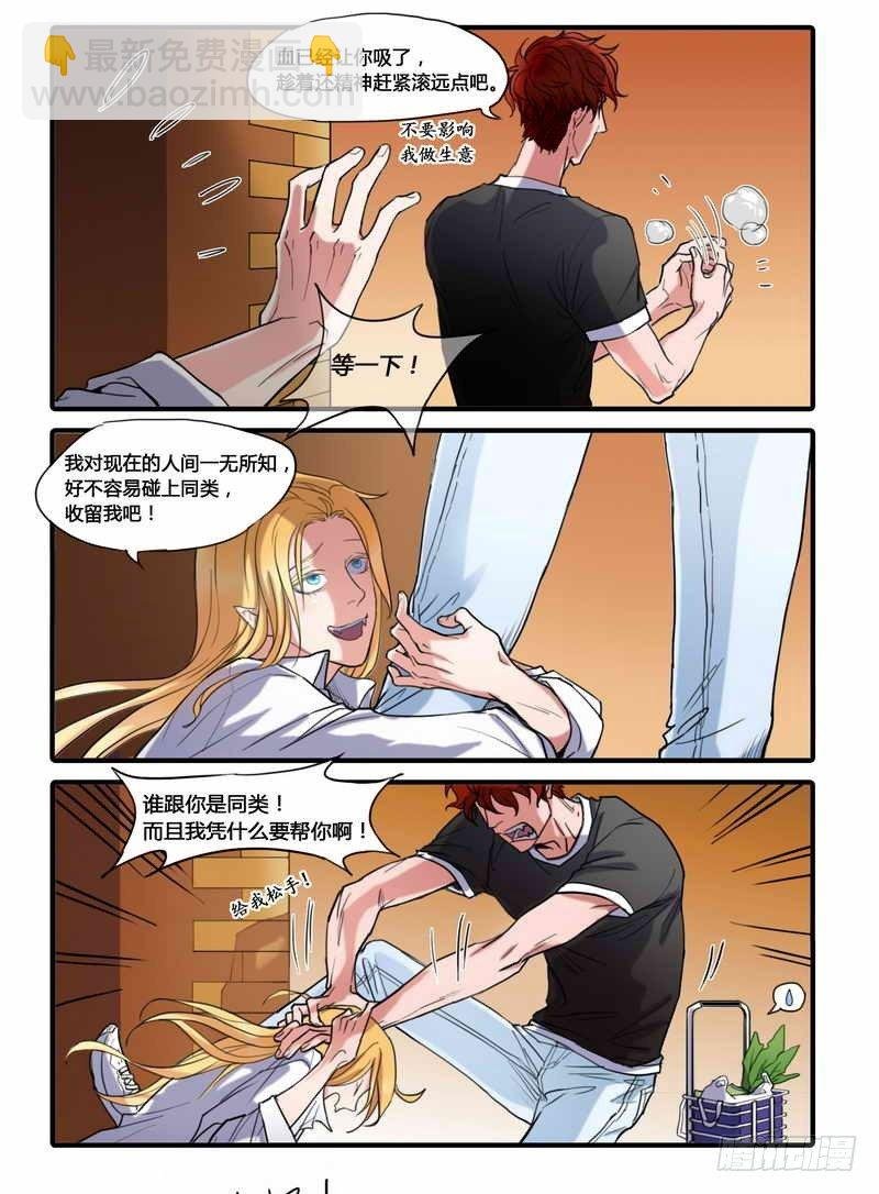 第2话