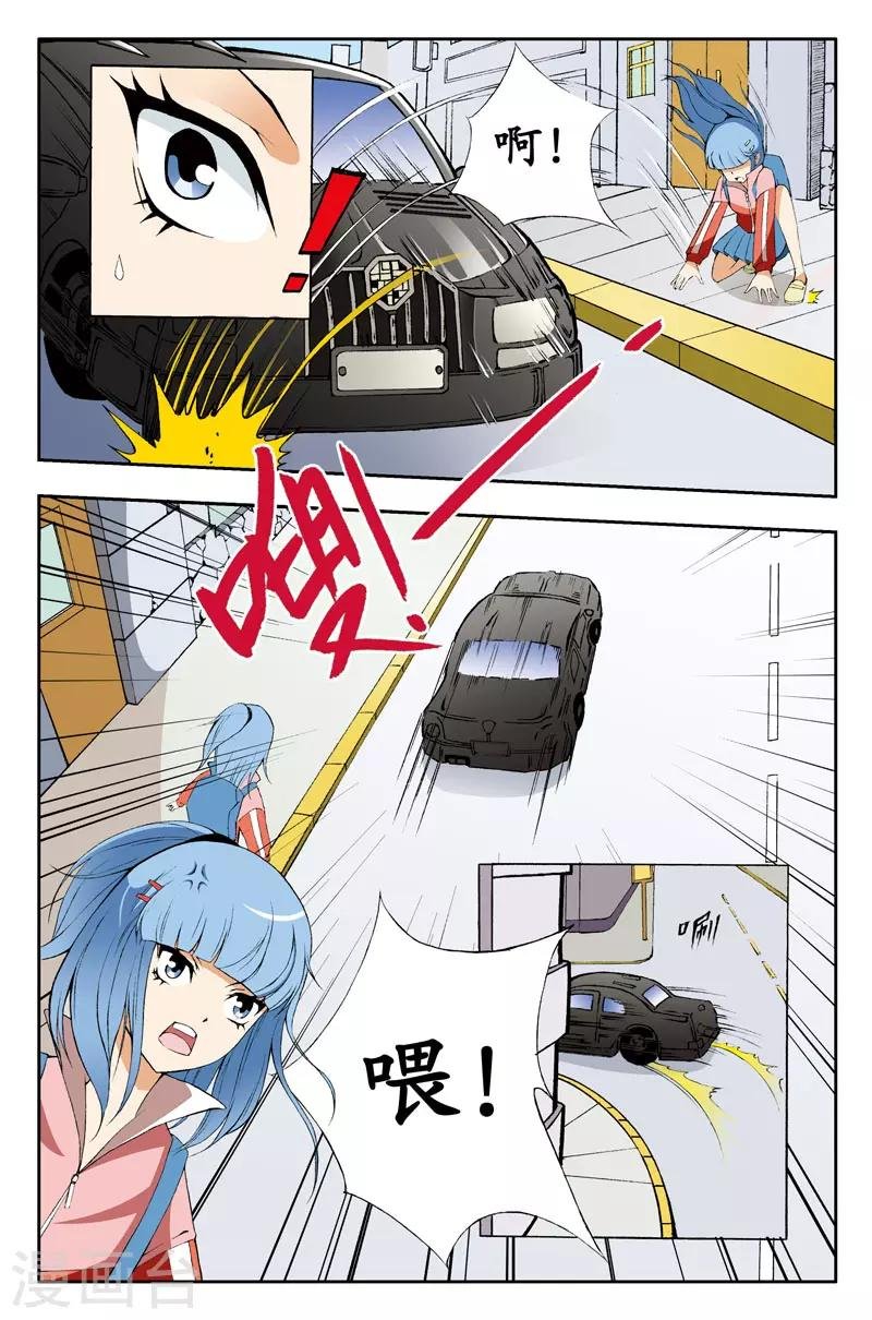 第7话