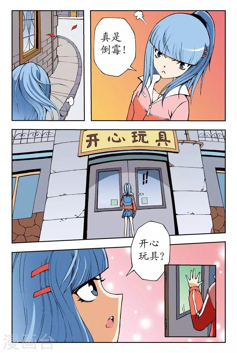 第7话