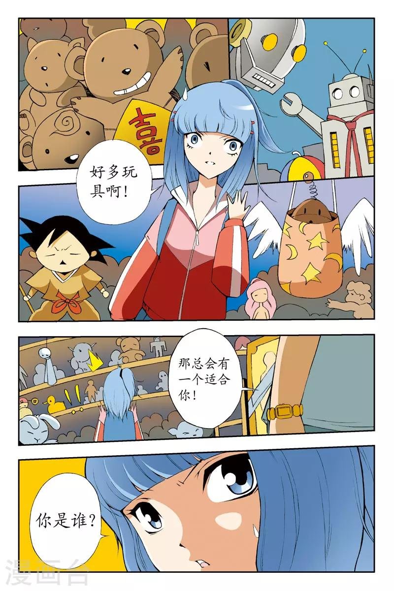 第7话