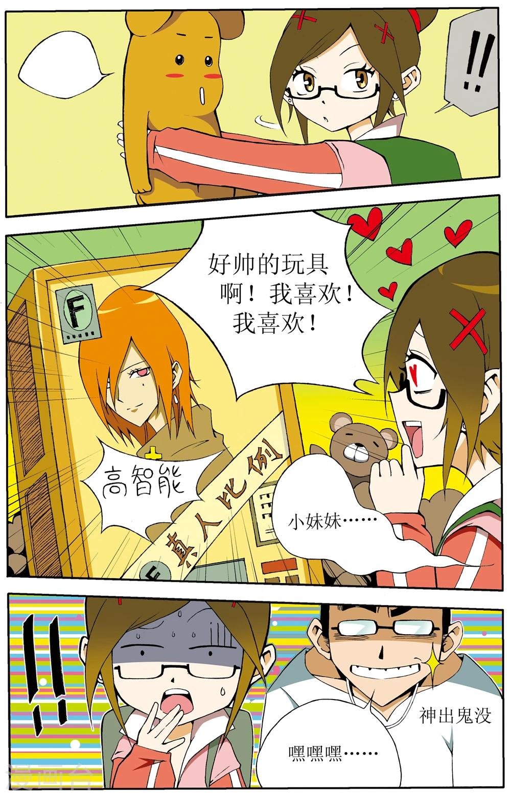 第1话