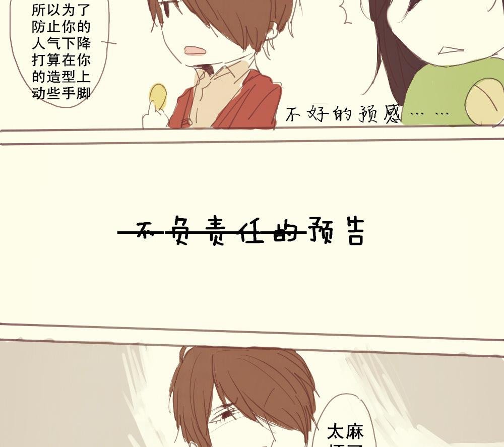小剧场