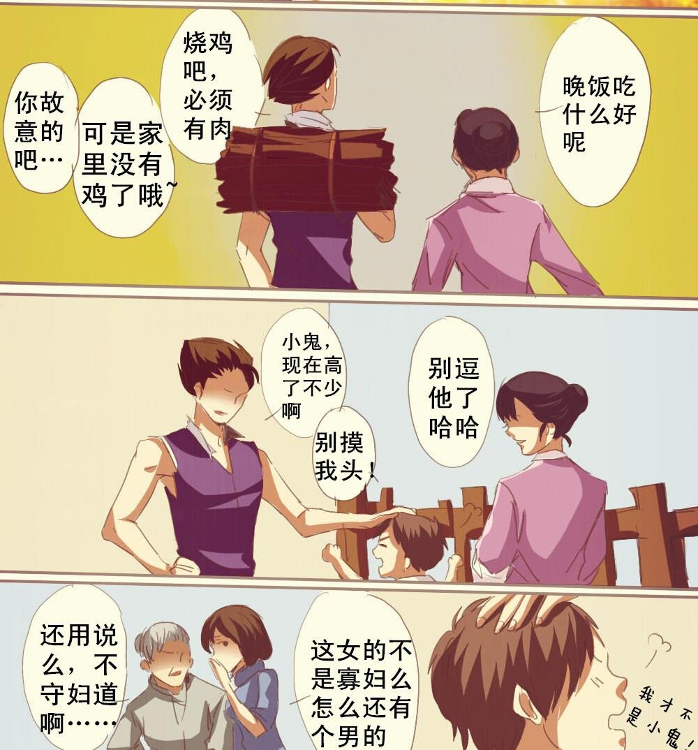 第3话