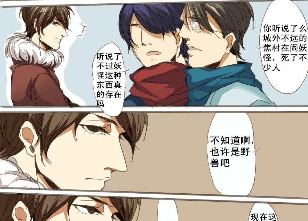 第1话