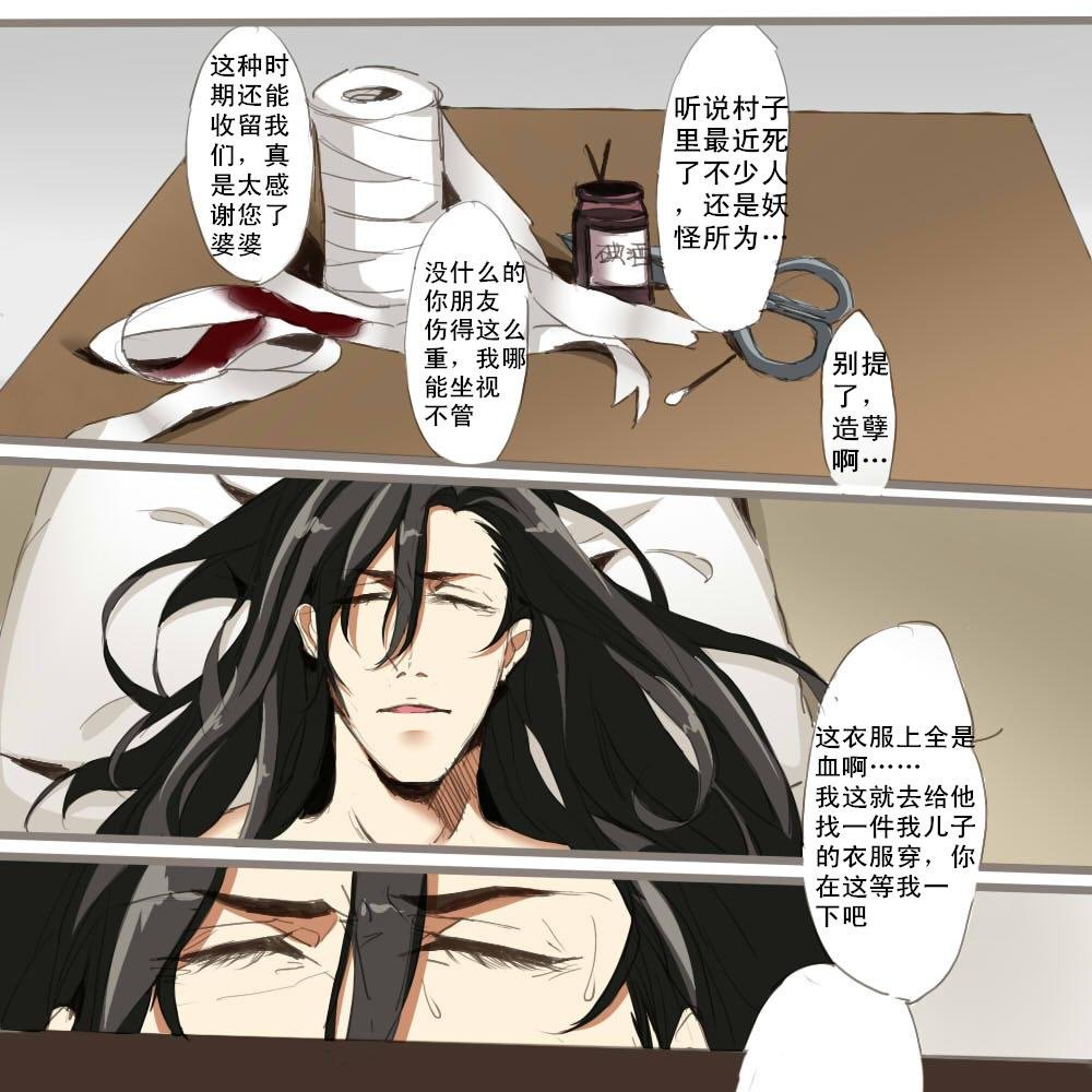 第1话