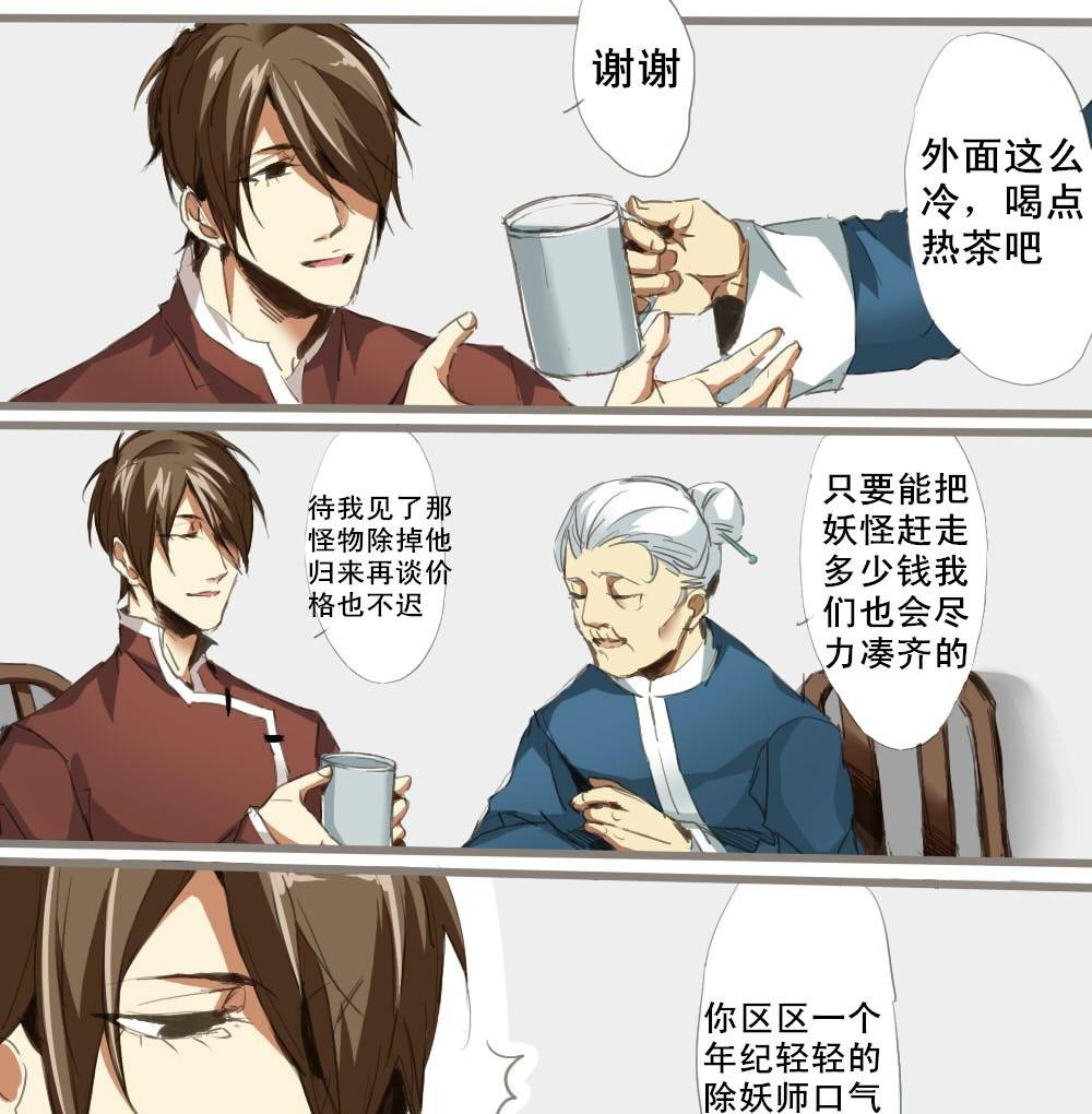 第1话