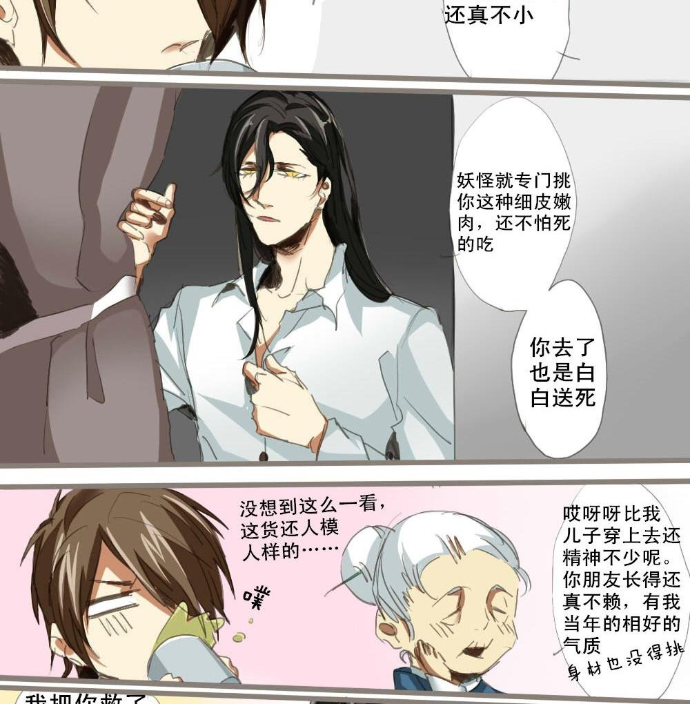 第1话
