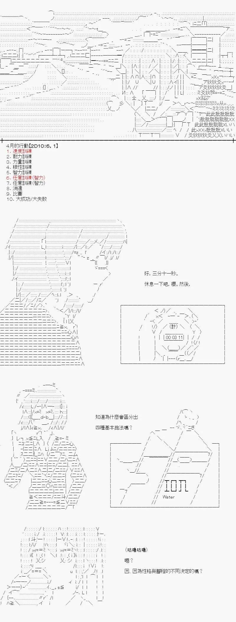 第09话